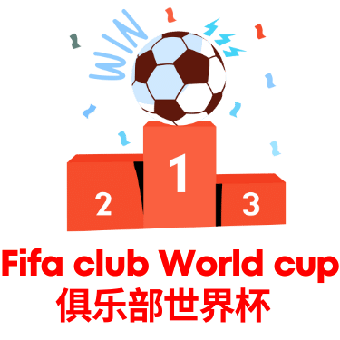 世界杯平台