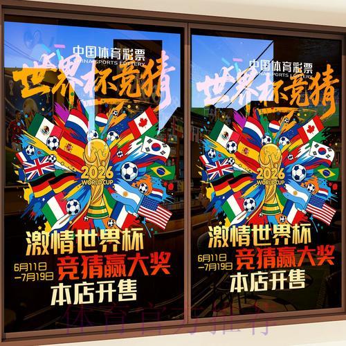 世界杯竞猜平台客户端安装使用教程