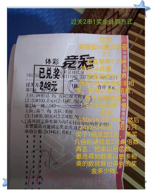 安卓手机版世界杯竞猜投注完整指南 安卓手机版世界杯竞猜投注完整指南