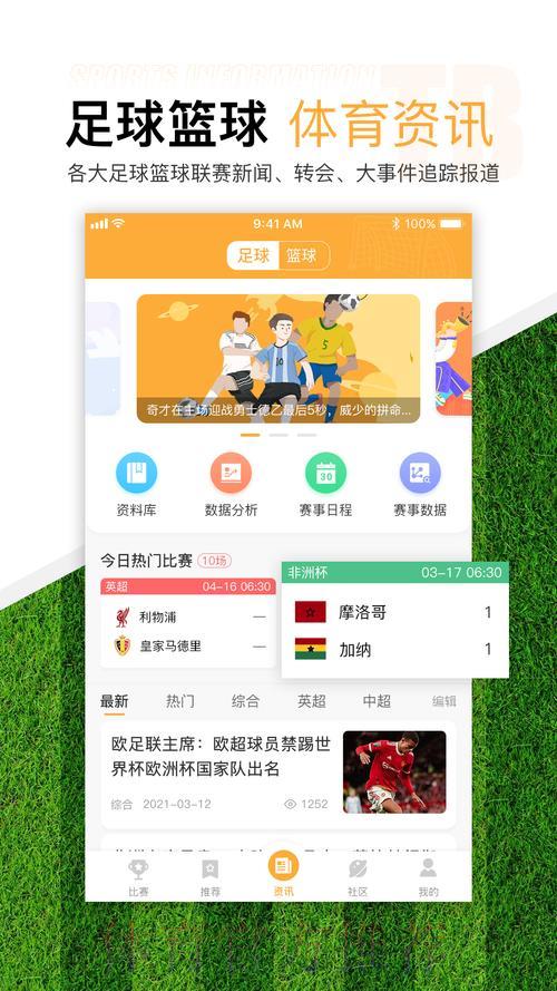 世界杯滚球平台推荐及最新官方网址导航 世界杯滚球平台推荐及最新官方网址导航