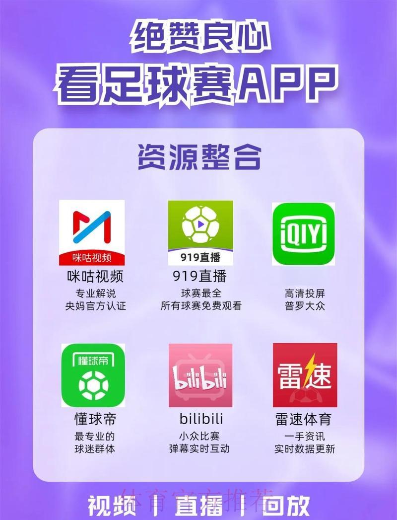 世界杯滚球平台推荐及最新官方网址导航 世界杯滚球平台推荐及最新官方网址导航