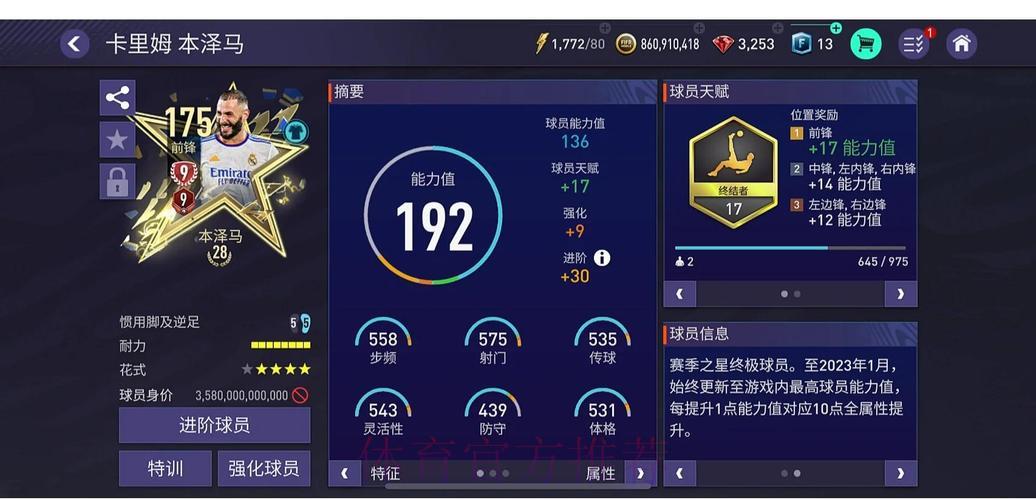 世界杯外围平台适合新手使用吗? 世界杯外围平台适合新手使用吗?