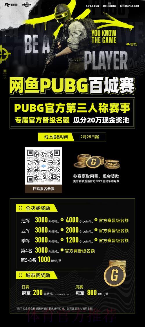 世界杯竞猜平台:资金安全有保障,随时畅享提现服务 世界杯竞猜平台:资金安全有保障,随时畅享提现服务