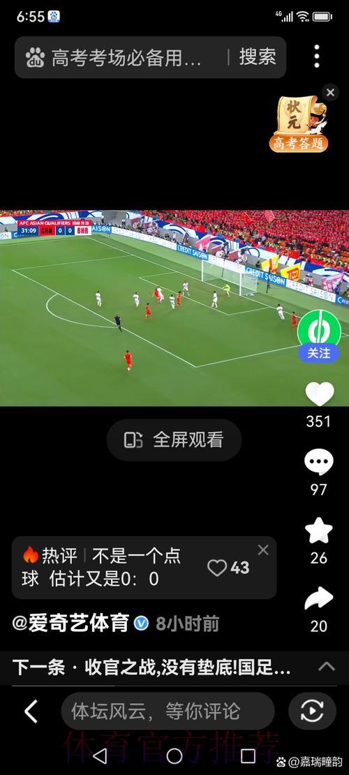 世界杯直播免费在线观看渠道大全 世界杯直播免费在线观看渠道大全