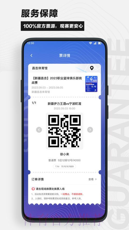 探索足球竞猜平台免费体验入口的实用指南 探索足球竞猜平台免费体验入口的实用指南