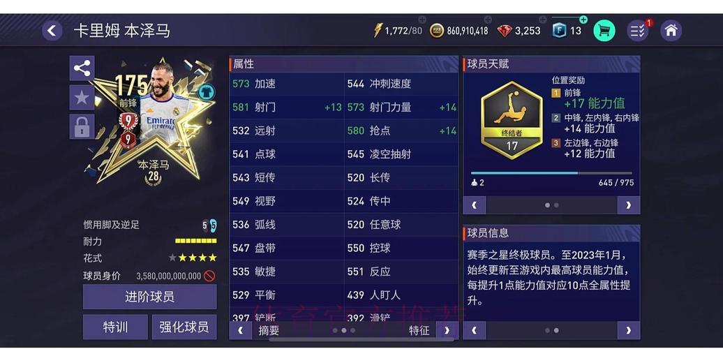 世界杯足球竞猜平台深度评测，精选推荐指南