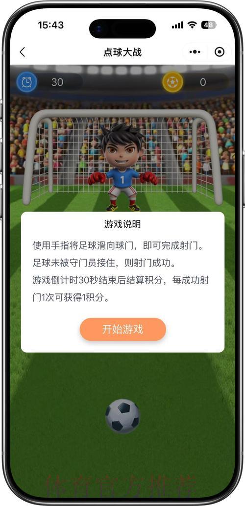 最新世界杯竞猜平台入口及主流游戏玩法全攻略 最新世界杯竞猜平台入口及主流游戏玩法全攻略