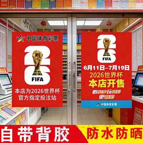 世界杯竞猜预测官方平台入口地址全攻略