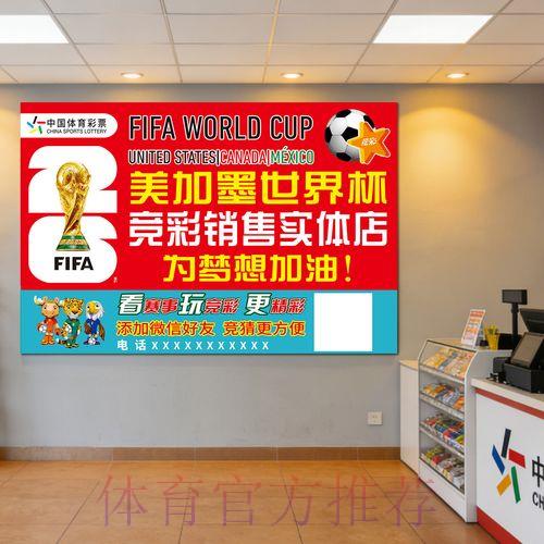 世界杯竞猜官方苹果版正版下载入口 世界杯竞猜官方苹果版正版下载入口