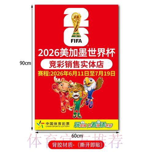 世界杯竞猜官方苹果版正版下载入口 世界杯竞猜官方苹果版正版下载入口