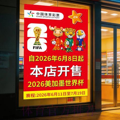 世界杯竞猜官方苹果版正版下载入口 世界杯竞猜官方苹果版正版下载入口