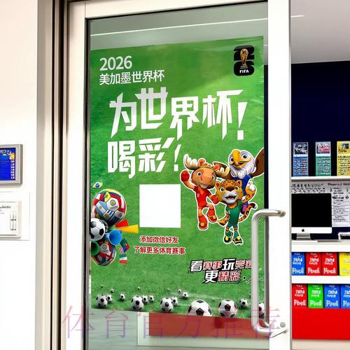世界杯竞猜攻略:各类投注方式的利弊全面解析 世界杯竞猜攻略:各类投注方式的利弊全面解析
