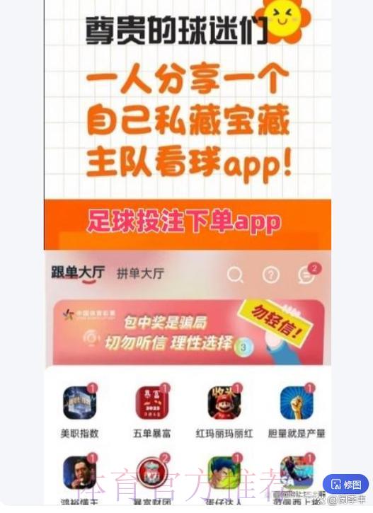 全球顶级竞猜平台深度测评,哪家最安全可靠? 全球顶级竞猜平台深度测评,哪家最安全可靠?