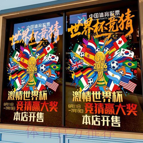 世界杯竞猜平台如何操作才能节省手续费？